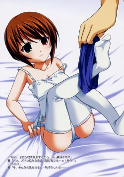 Page 16 of Skinship Note