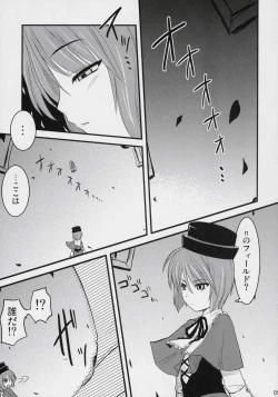 Page 4 of Ao no Ookina Negaigoto.