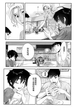 Page 7 of Hamada Tadashi no Kunou