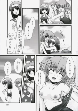 Page 8 of Harukomachikan.] Angel Mode 2