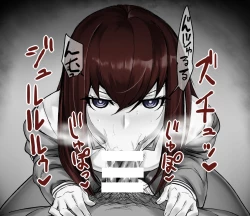 Page 3 of oshaburi nikki 1 nichime 6 nichime