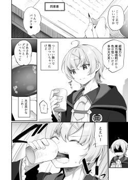 Page 4 of Sinyaku TS: Mahou Seikatu!