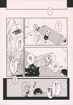 Page 16 of leg leg chat