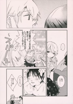 Page 18 of leg leg chat