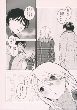 Page 29 of leg leg chat