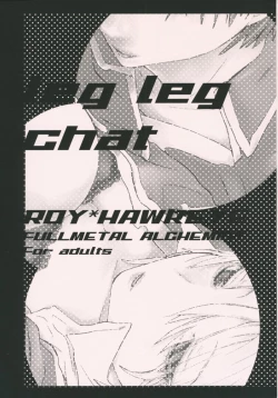 Page 2 of leg leg chat