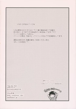 Page 33 of leg leg chat