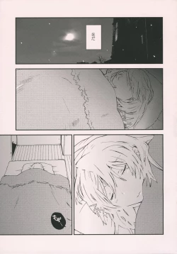 Page 4 of leg leg chat