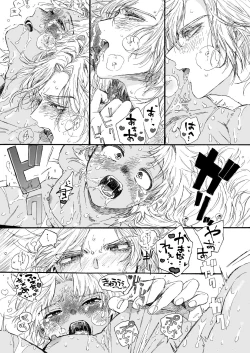 Page 14 of Sotsugyou