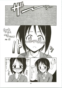 Page 45 of Shinobu de Ikou!!