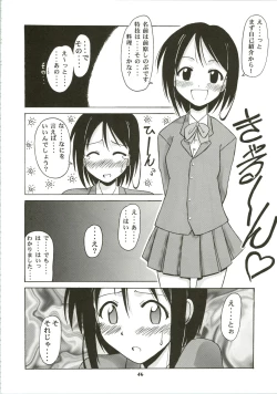 Page 46 of Shinobu de Ikou!!