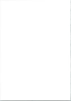 Page 59 of Shinobu de Ikou!!