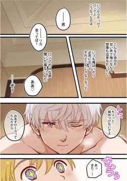 Page 8 of Which one is better – Hetalia dj