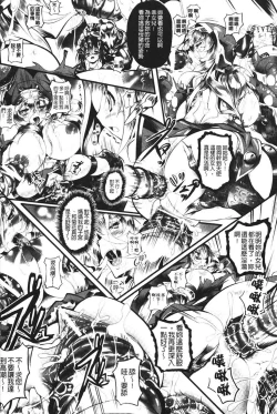 Page 56 of Sei Tenshi Yumiel Endless Feed