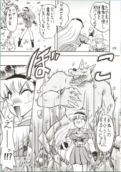 Page 21 of Majokko Knight
