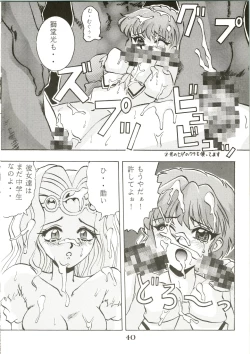 Page 42 of Majokko Knight