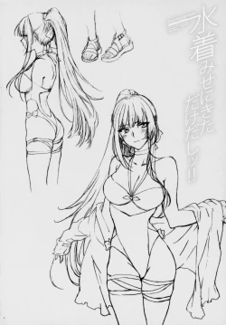 Page 3 of MIzugi Miseni Kita Dakedashi!!