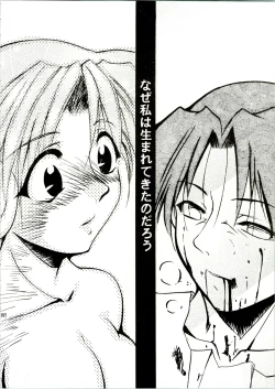 Page 66 of KOMA WHITE