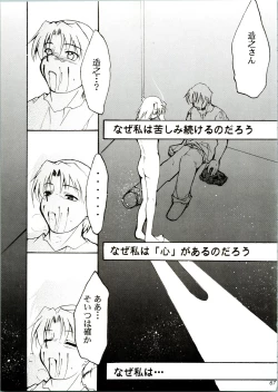 Page 67 of KOMA WHITE