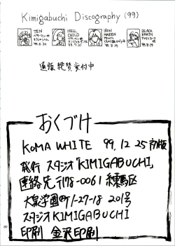 Page 80 of KOMA WHITE