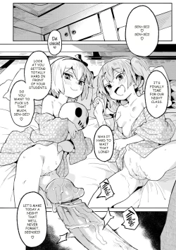 Page 17 of Namaiki Ojou