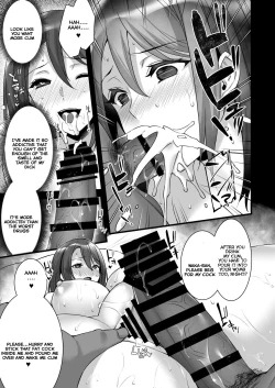 Page 17 of Saimin Kisei Kazoku