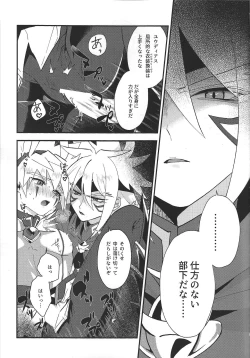 Page 10 of Seiten no Ma
