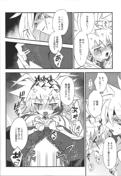 Page 11 of Seiten no Ma