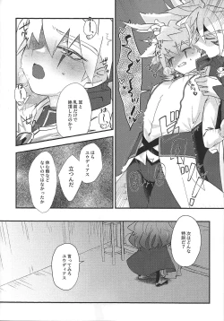 Page 5 of Seiten no Ma