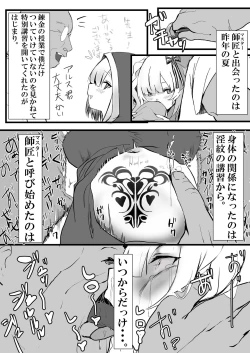 Page 2 of arsの同人進捗更新しました