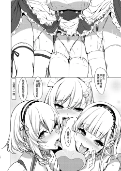 Page 10 of 艦船性報