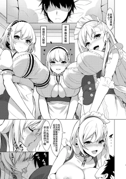 Page 3 of 艦船性報