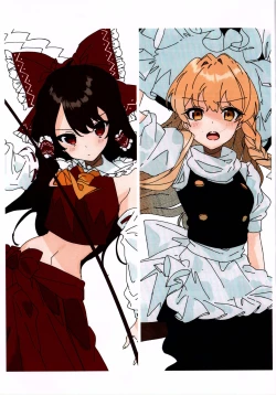 Page 17 of Rakugaki-chou Vol 2