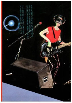 Page 35 of Manga Burikko 1984-05 extra number Peppermint★Gallery