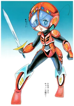 Page 44 of Manga Burikko 1984-05 extra number Peppermint★Gallery