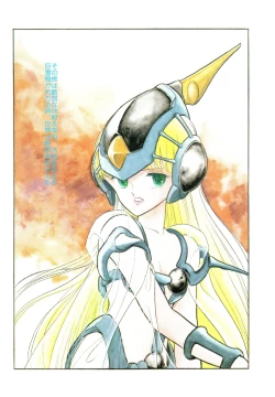 Page 46 of Manga Burikko 1984-05 extra number Peppermint★Gallery