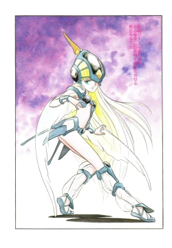 Page 47 of Manga Burikko 1984-05 extra number Peppermint★Gallery