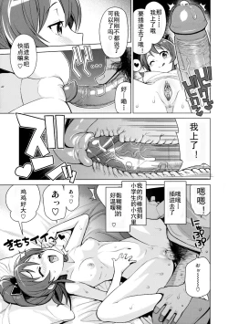 Page 11 of LITTLE BITCH PLANET 2