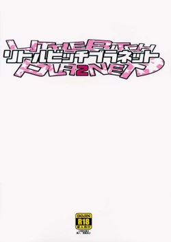 Page 27 of LITTLE BITCH PLANET 2