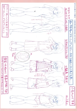 Page 52 of 5 no 2 no Koibana. Ch.6-7.5