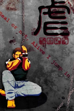 Page 2 of Gyaku｜虐