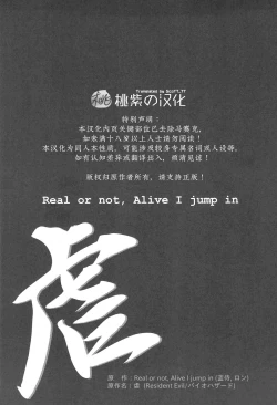 Page 3 of Gyaku｜虐