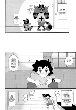 Page 17 of Nayameru-kun ni Knockout