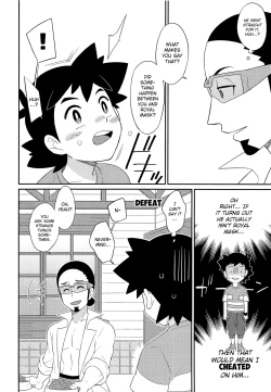 Page 19 of Nayameru-kun ni Knockout