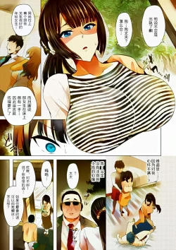 Page 3 of Hitozuma NTR Saimin ChoukyouZenpen+Kouhen（全彩）
