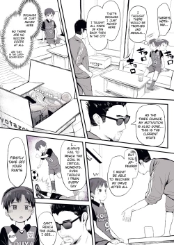 Page 5 of Ore no Coach ni Natte kudasai!