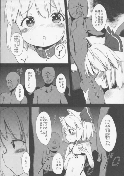 Page 11 of Cry unClimb