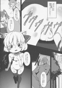 Page 9 of Cry unClimb