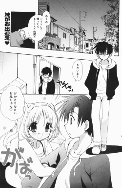 Page 129 of Manga Bangaichi 2007-01