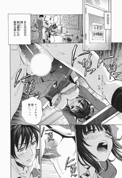 Page 12 of Manga Bangaichi 2007-01